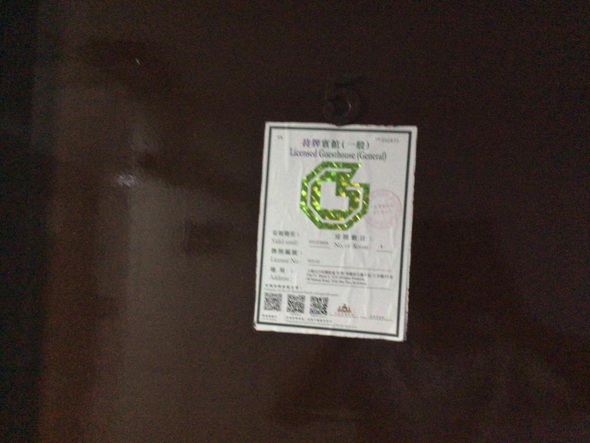 Ajit Guest House هونغ كونغ المظهر الخارجي الصورة